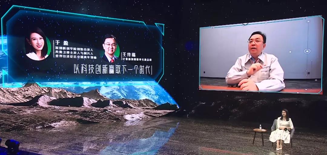 王傳福：保守估計(jì)明年年底新能源車滲透率超35% 半導(dǎo)體、電池等產(chǎn)業(yè)鏈將重構(gòu)
