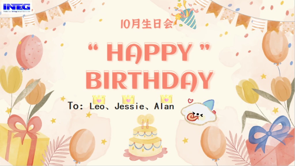 10月員工生日會--美好“十”光，共享甘甜